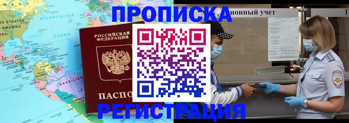 найти адрес прописки в Данилове