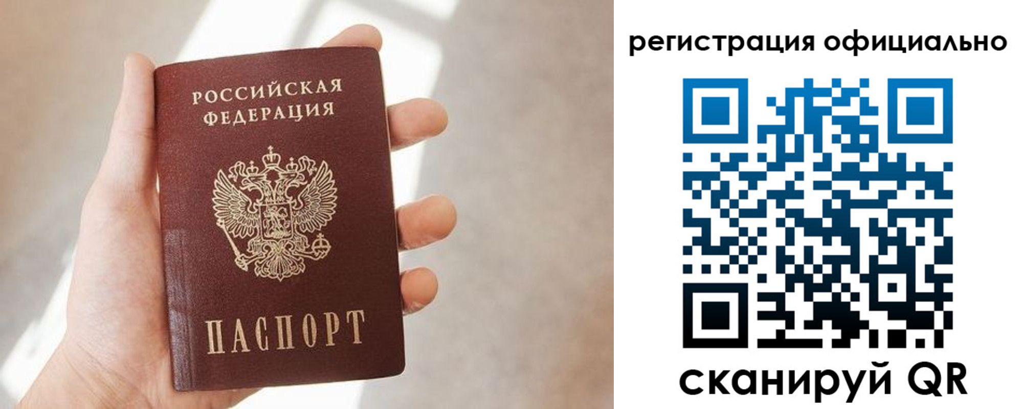 временная регистрация госуслуги в Данилове