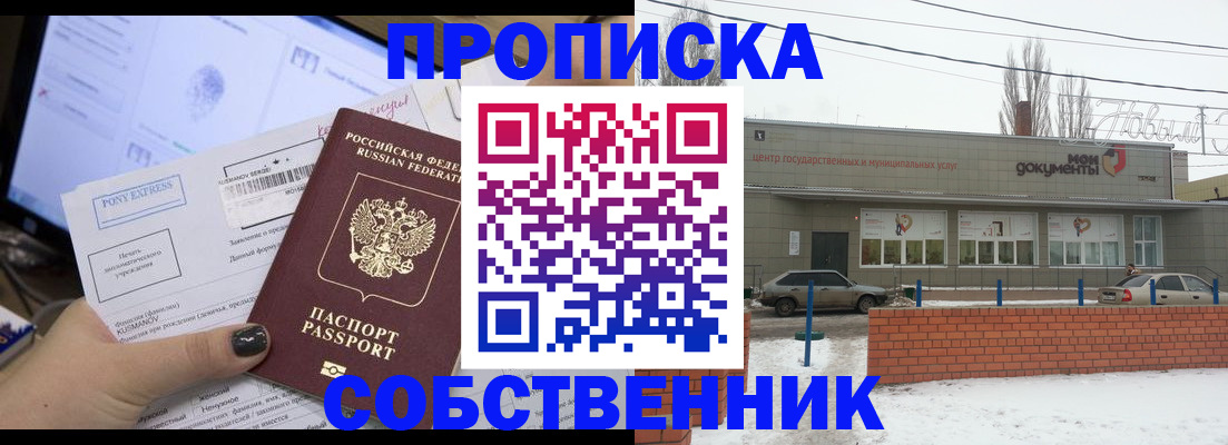 регистрация для дет. сада в Данилове